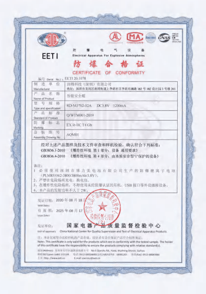 Explosion-proof Explosion-proof