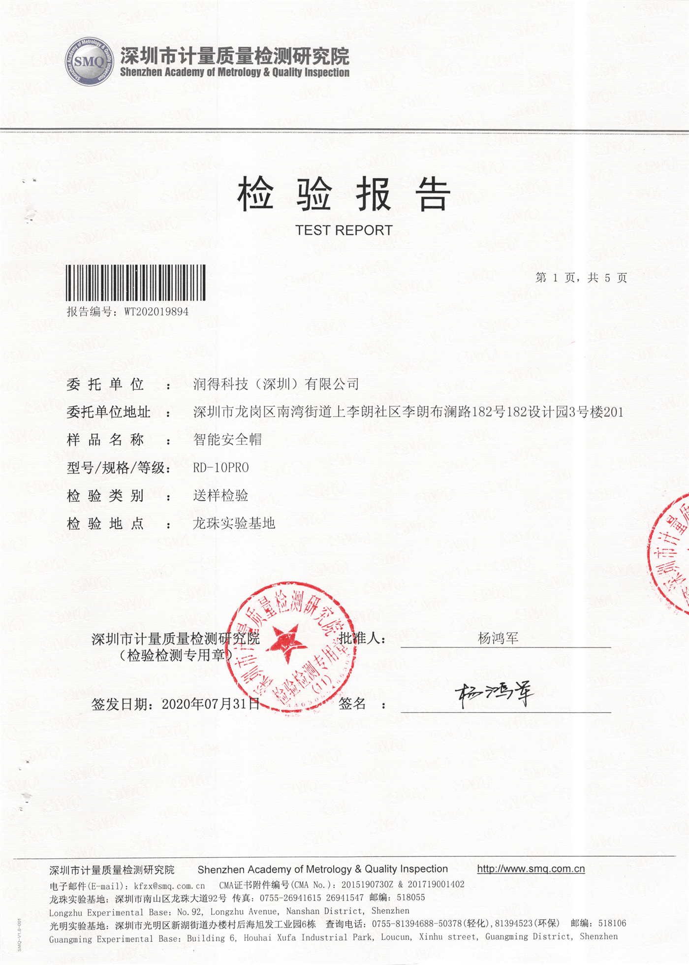 Inspection Report Inspection Report
