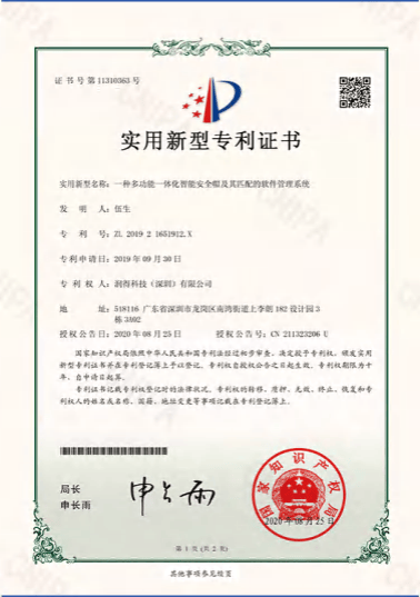 Practical Patent