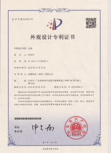 Design patent