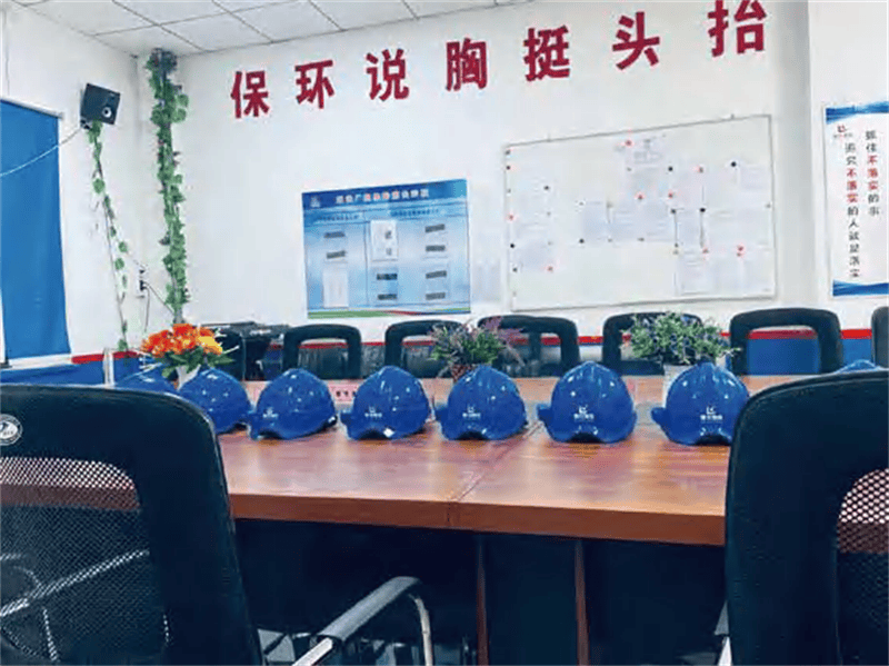 meeting room