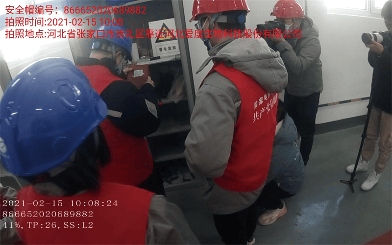 China Grid